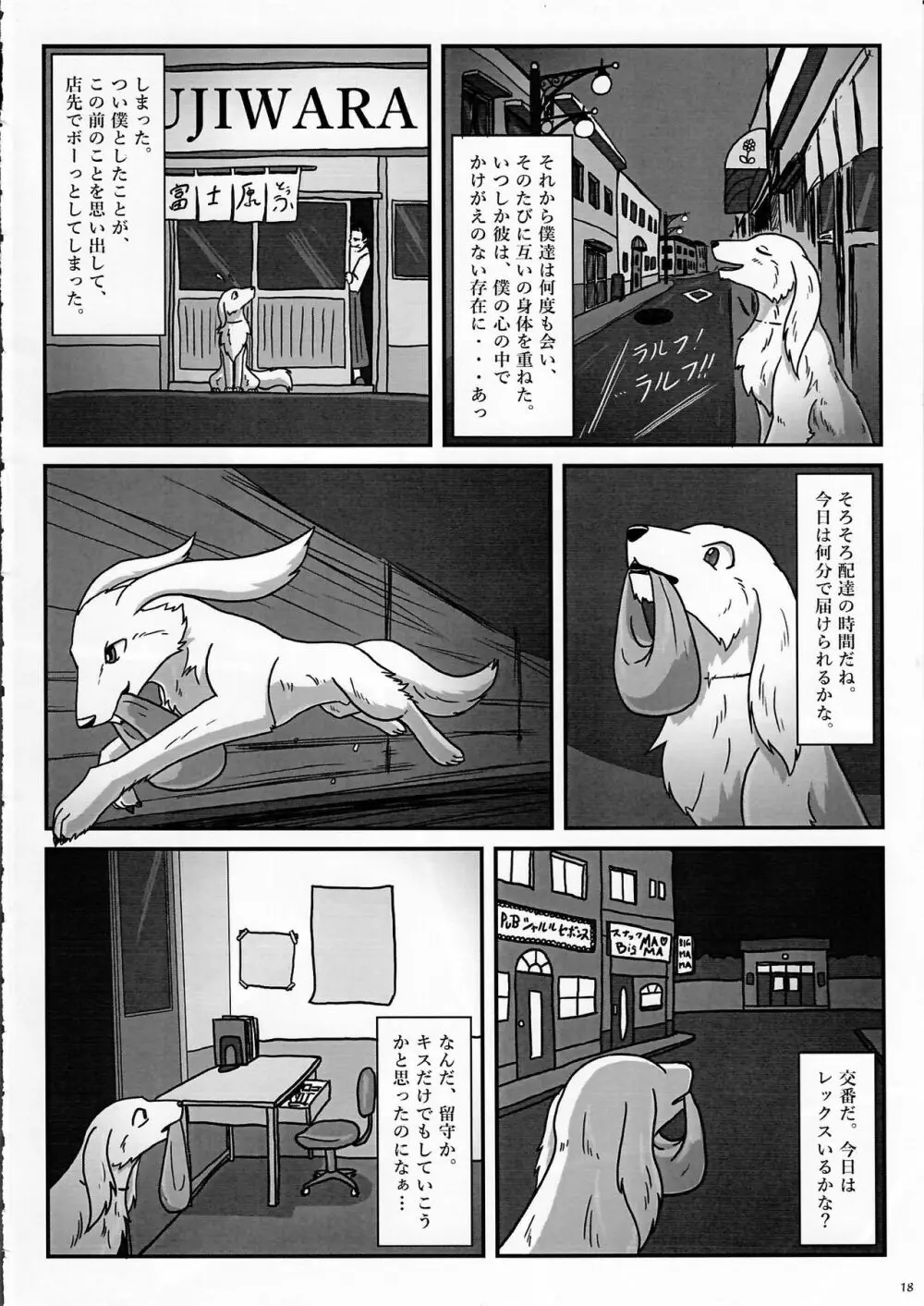 KTQ7 Page.18