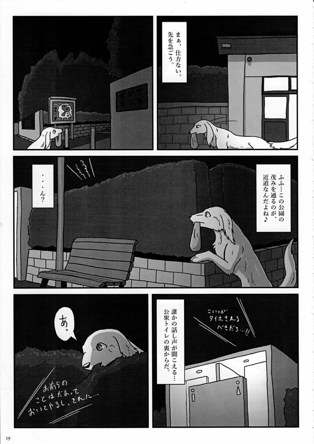 KTQ7 Page.19