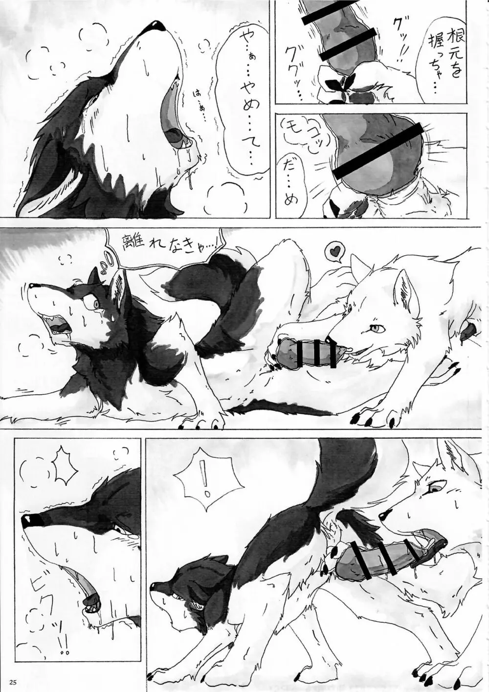 KTQ7 Page.25