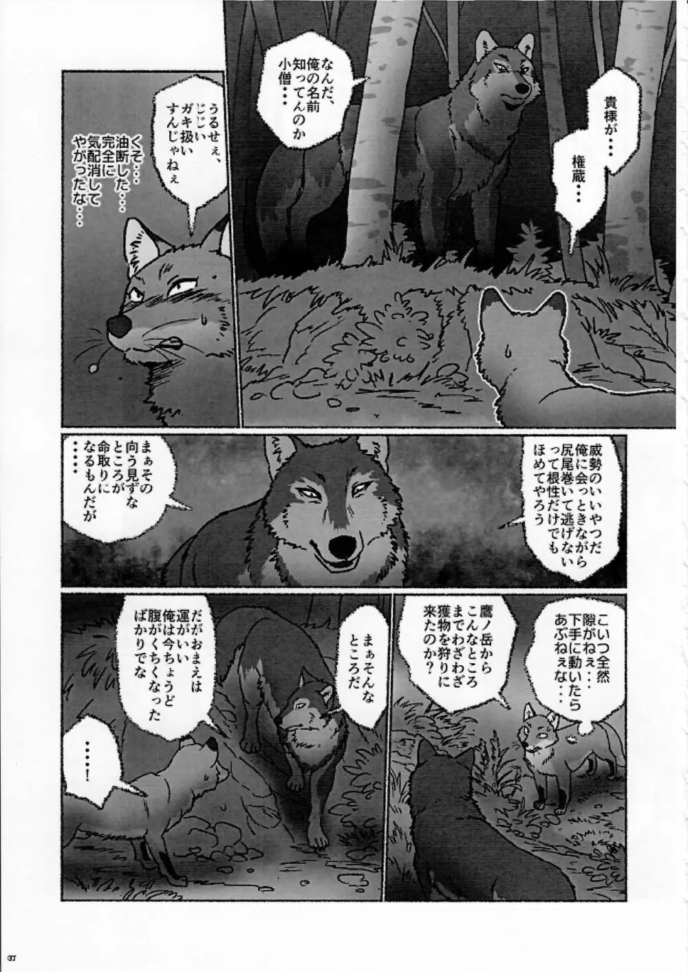 KTQ9 Page.37