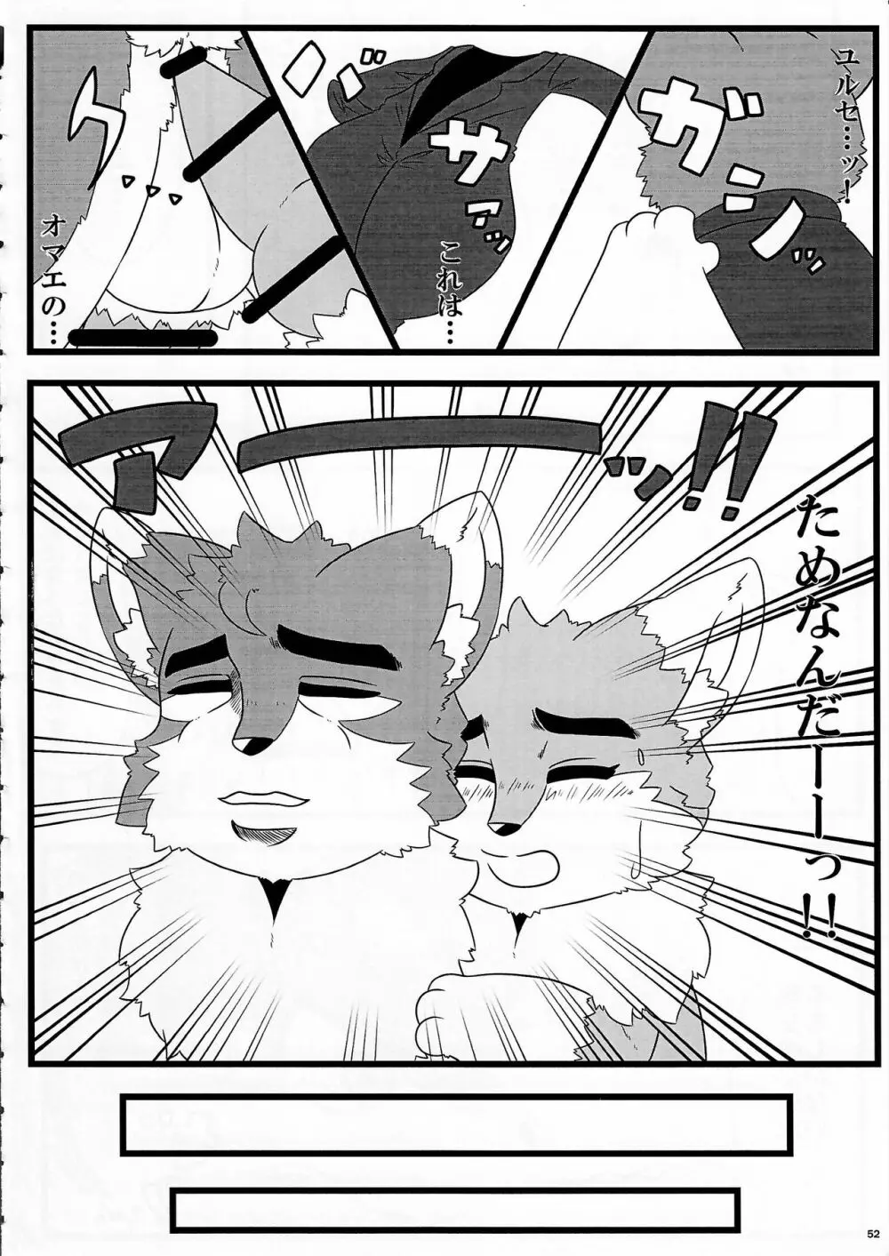 KTQ9 Page.52