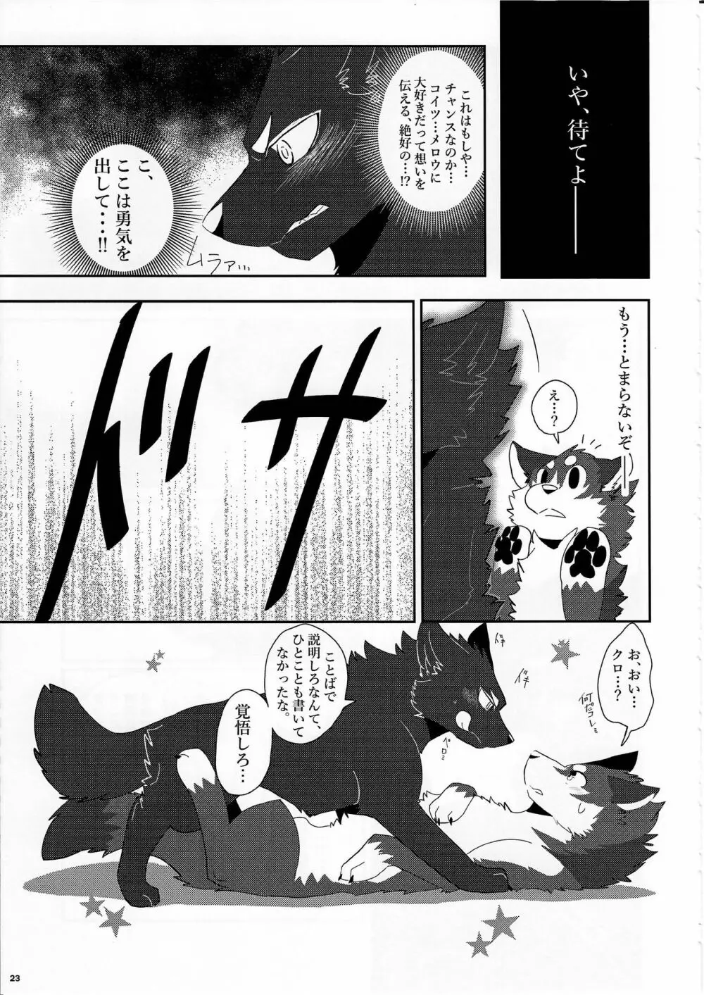 KTQ10 Page.23