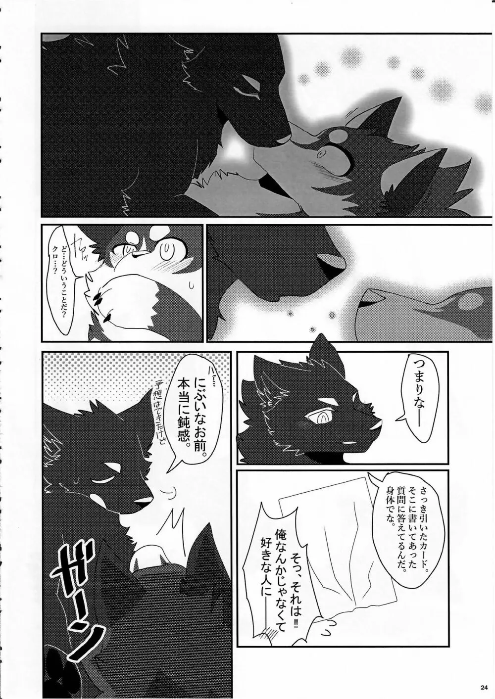 KTQ10 Page.24