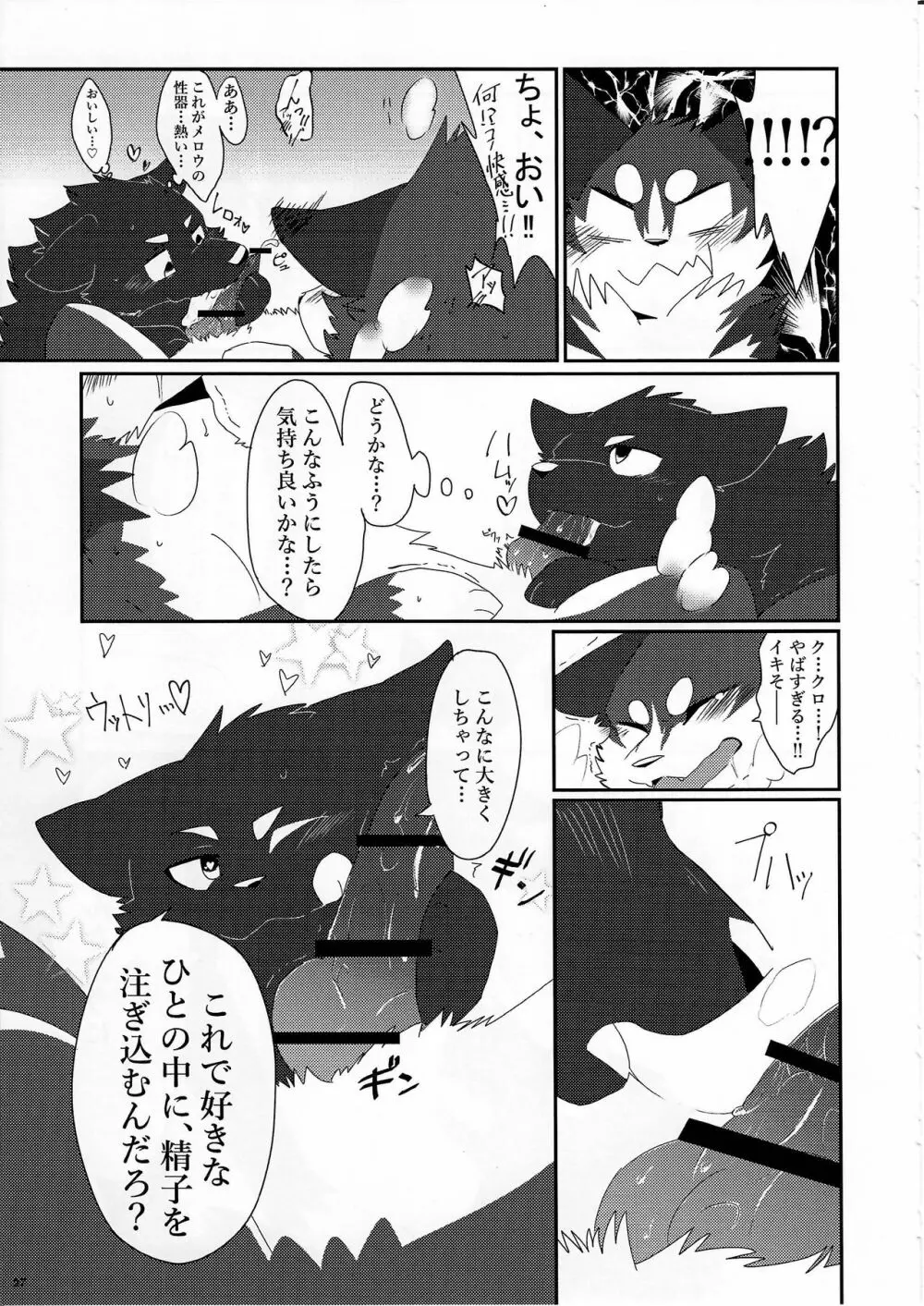 KTQ10 Page.27