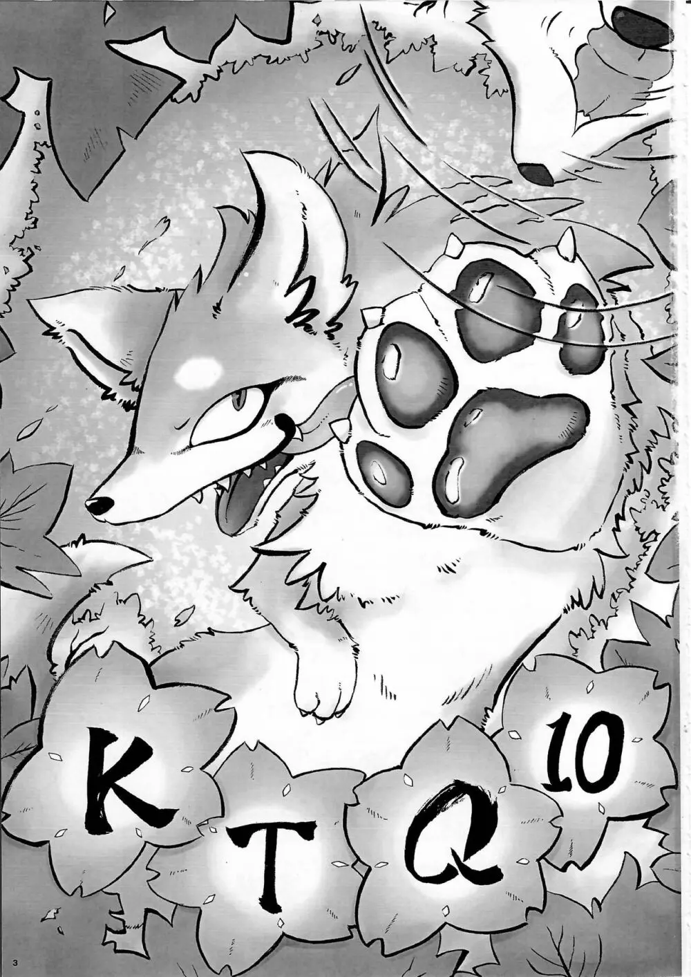 KTQ10 Page.3