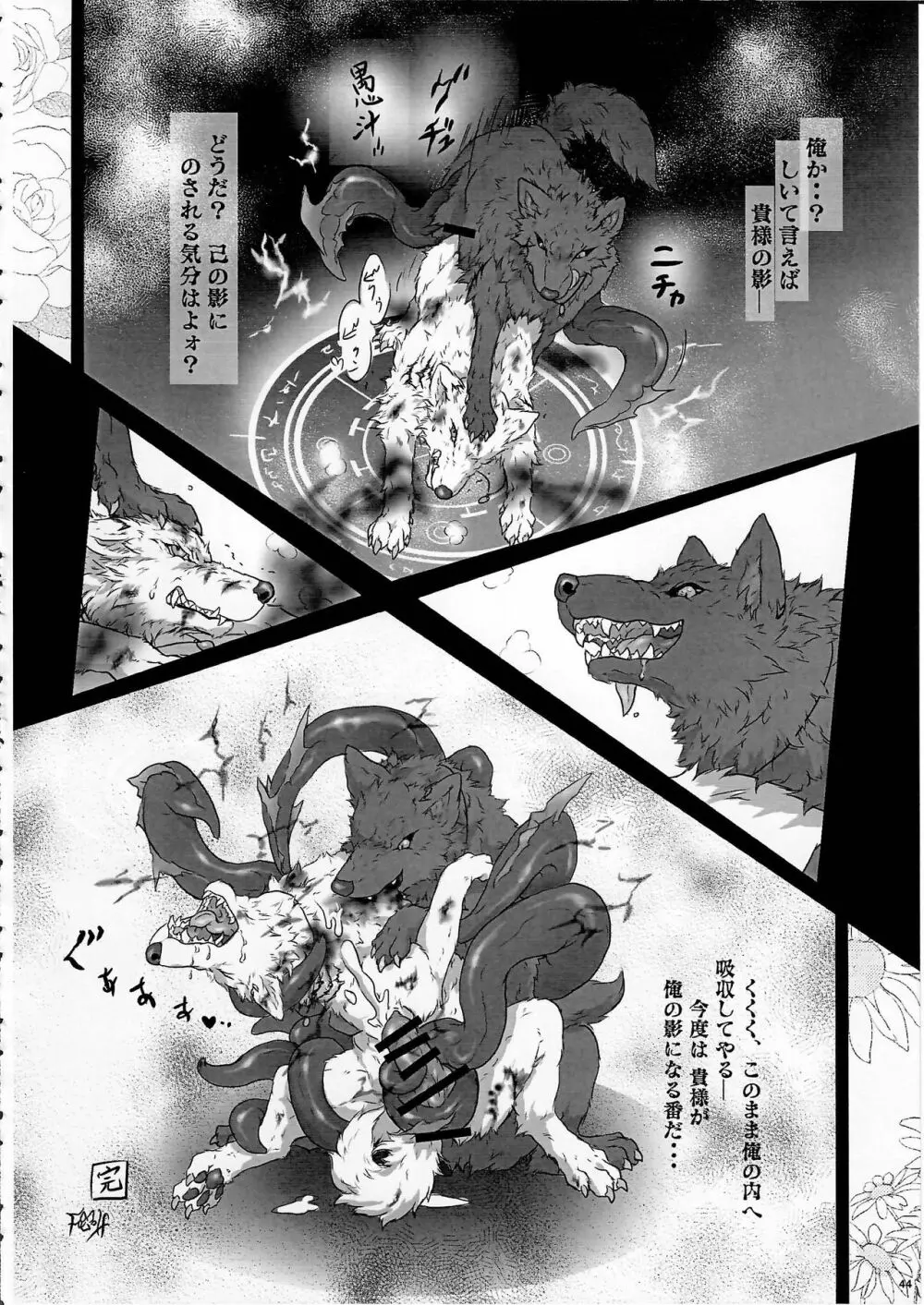 KTQ10 Page.43