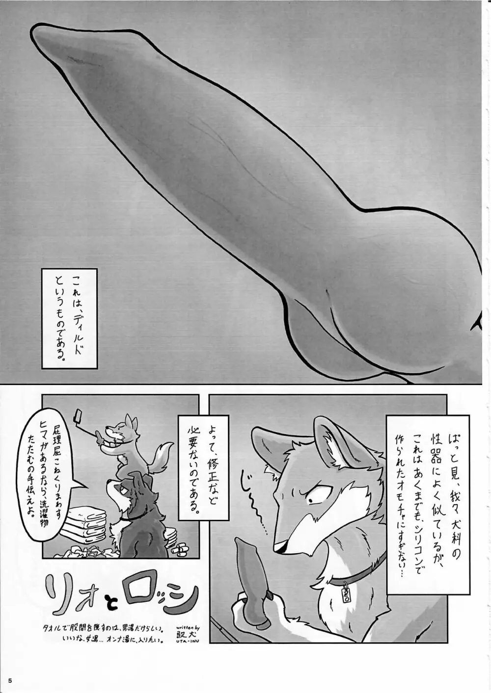 KTQ10 Page.5