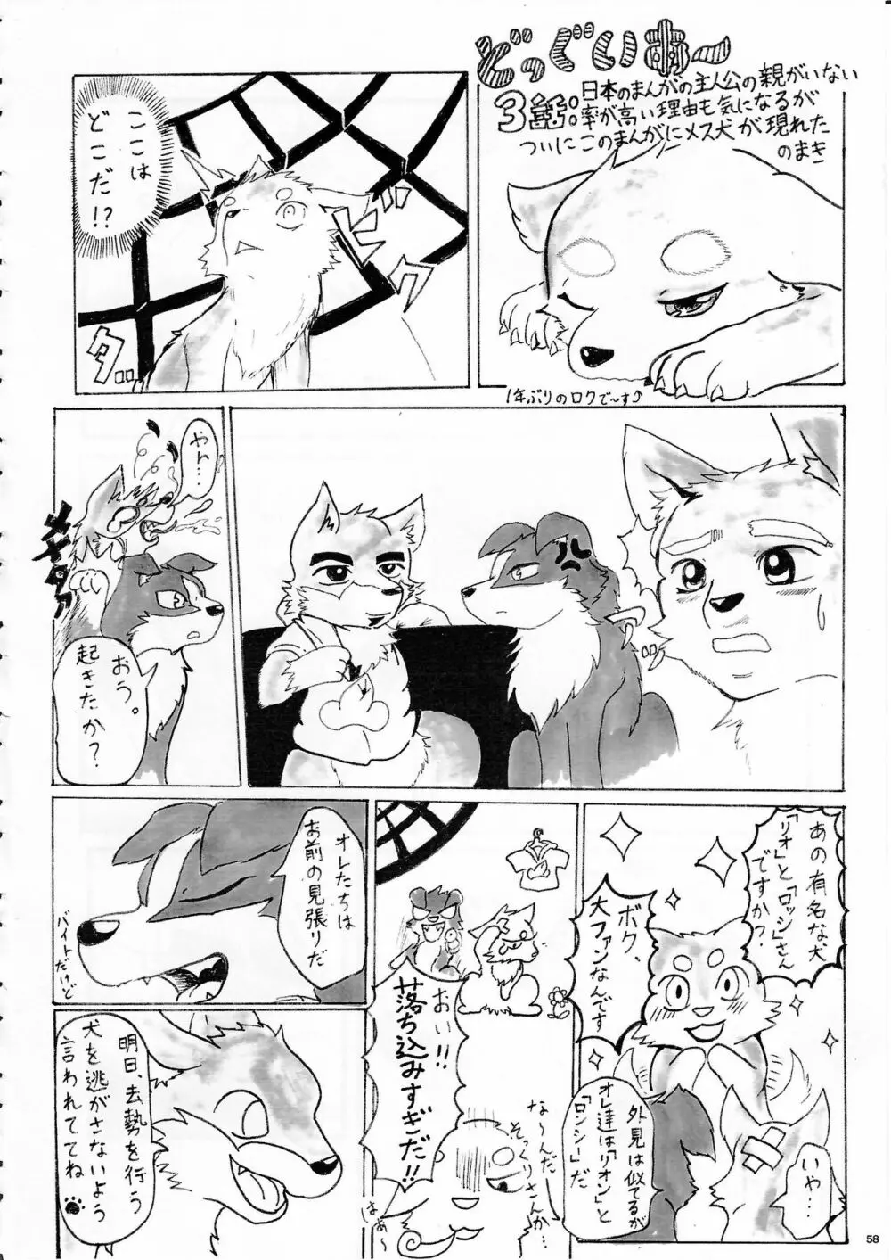 KTQ10 Page.55