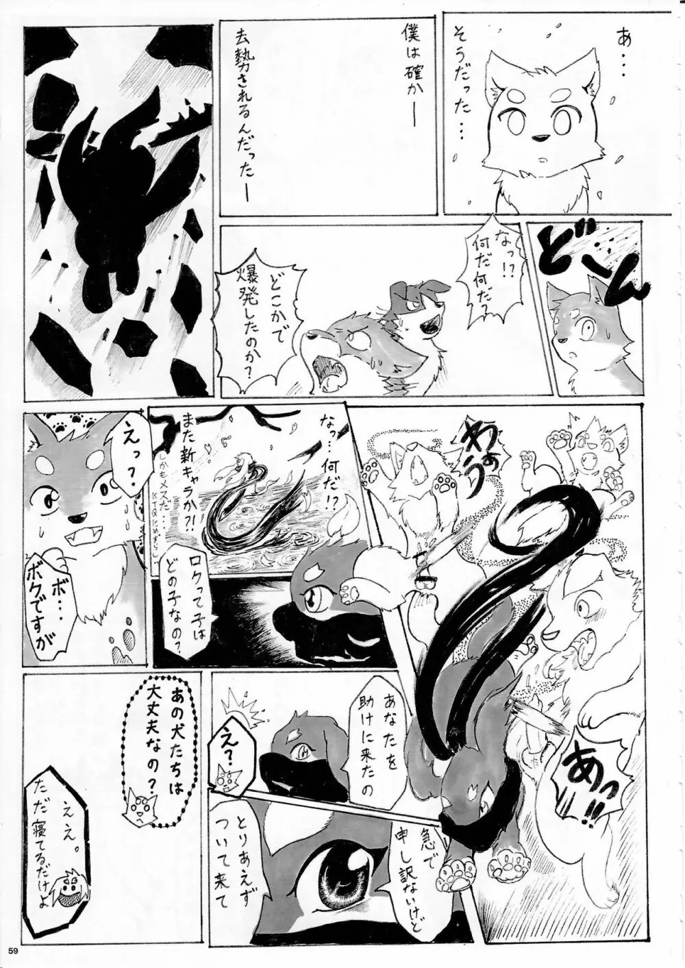 KTQ10 Page.56