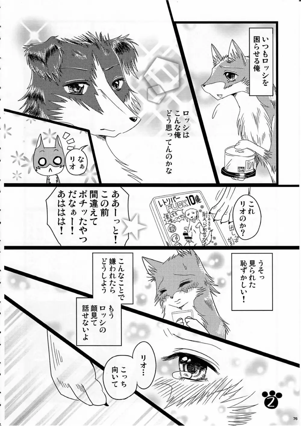 KTQ10 Page.73