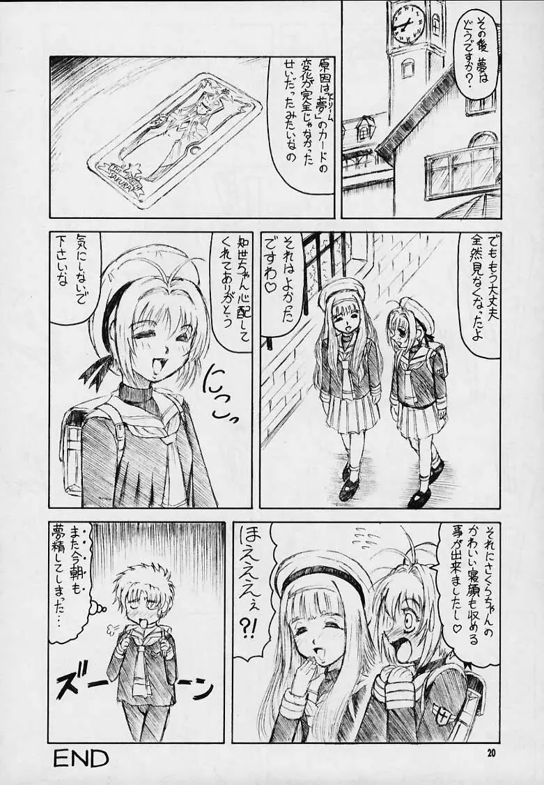 Cherry Pink 同人誌 エロ漫画 Nyahentai 