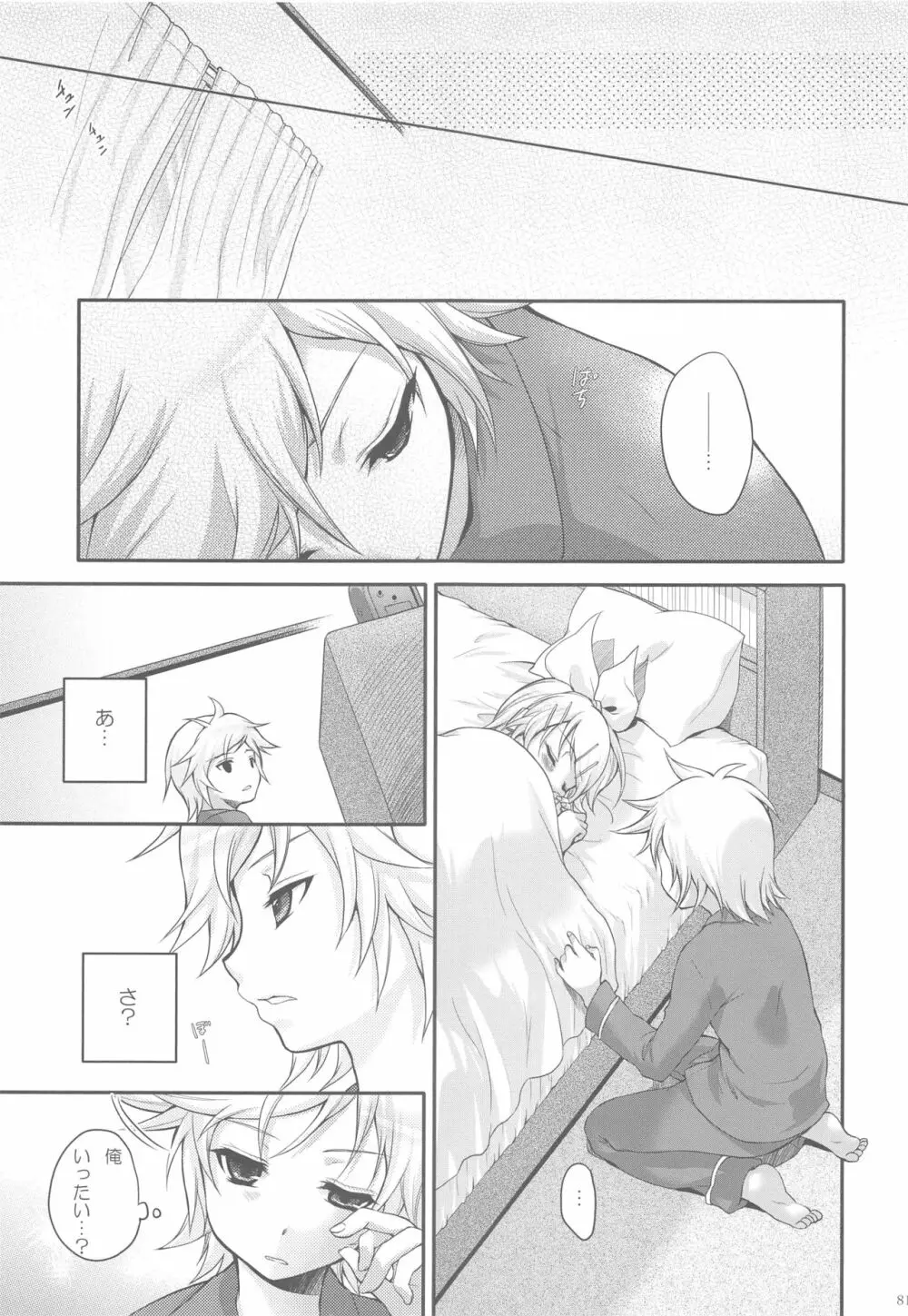 あまなつRomance Page.78