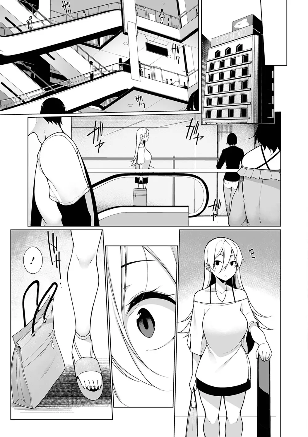 コミック刺激的SQUIRT！！ Vol. 12 Page.155