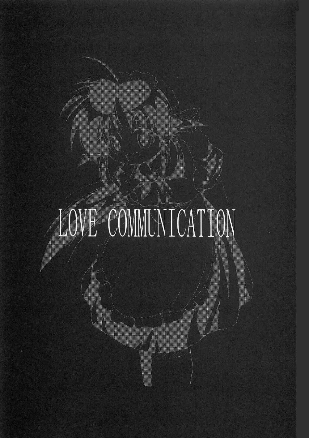 LOVE COMMUNICATION Page.3