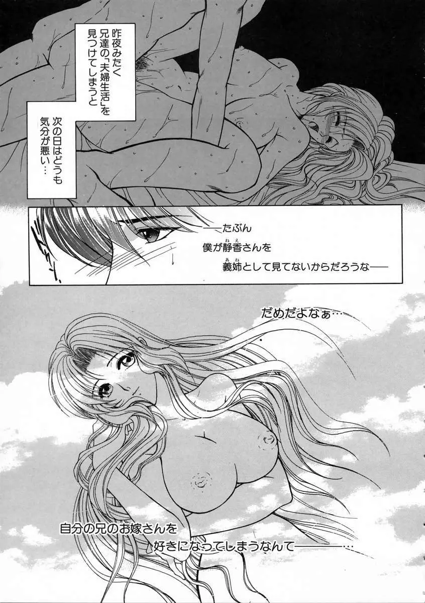 彩色絢美 Page.128