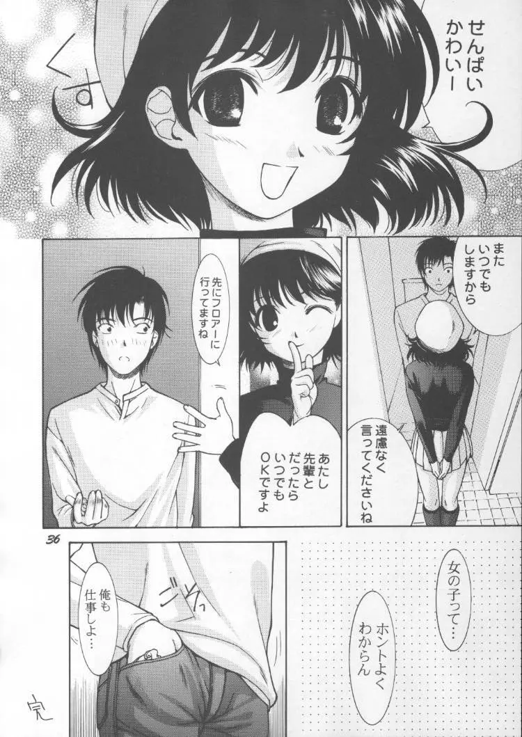 超 Vitz RS Page.35