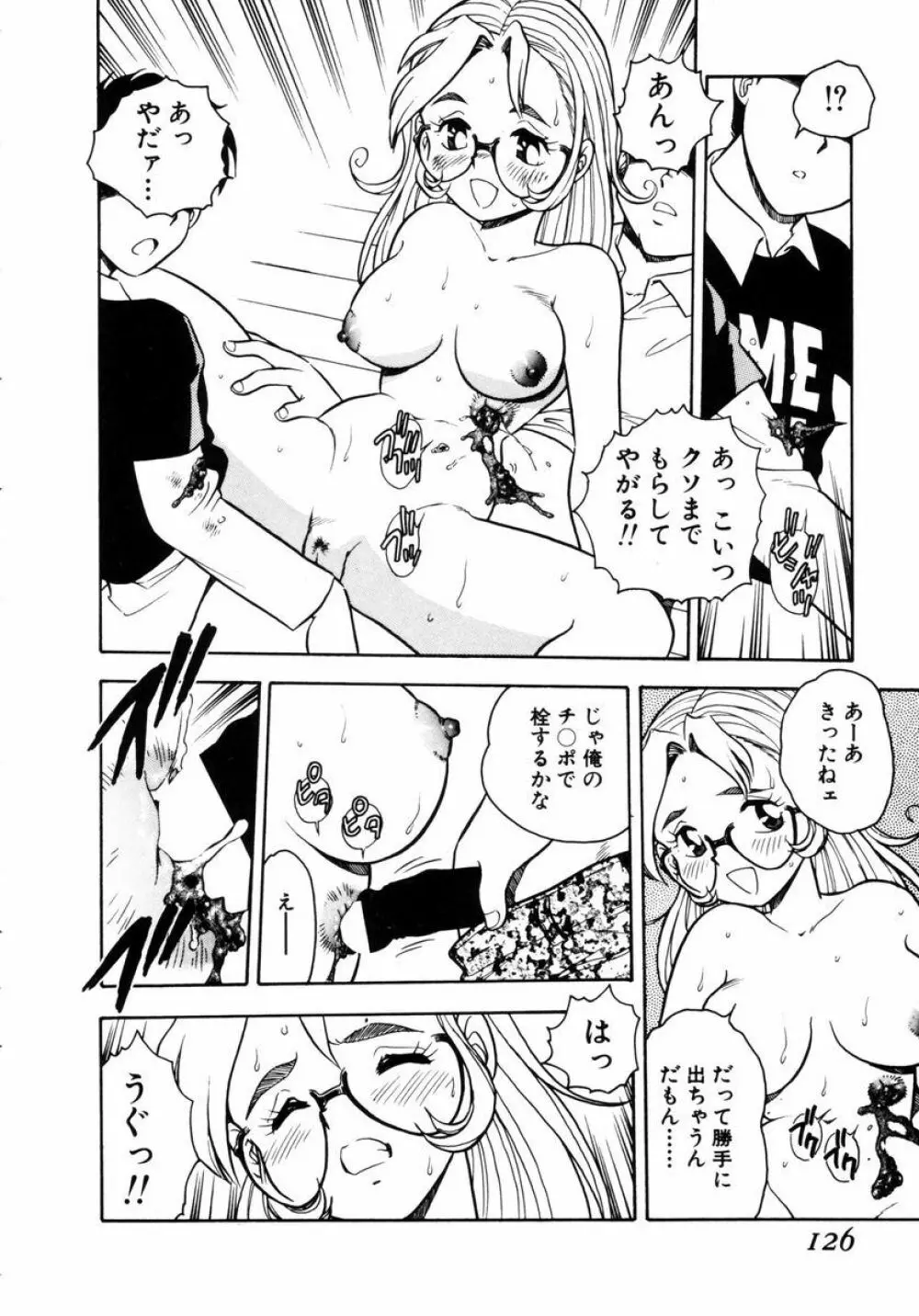 Behind Page.124