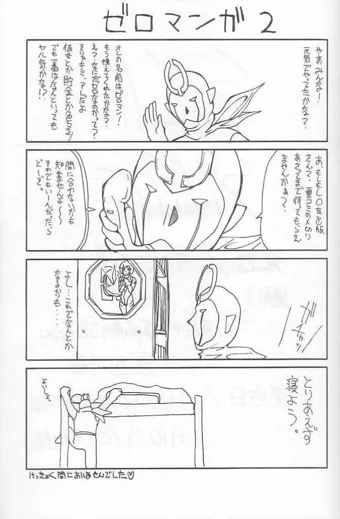 SOLID STATE Page.28