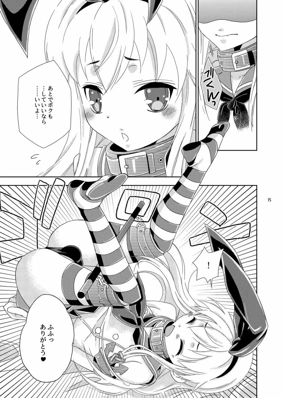 女装コスでレイヤーの女の子を釣ろうとして失敗した島風くんのお話。 Page.15