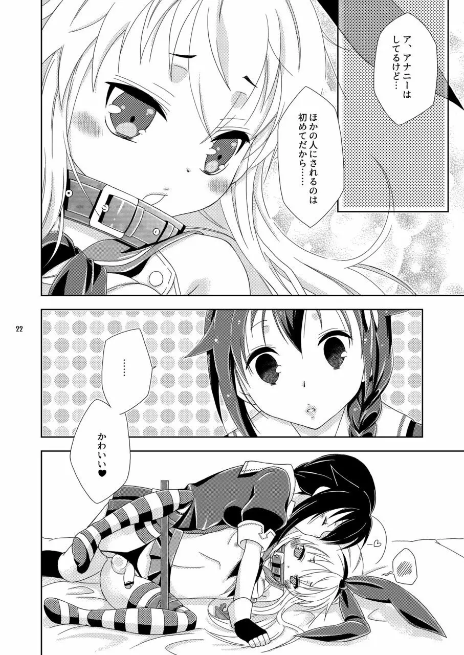 女装コスでレイヤーの女の子を釣ろうとして失敗した島風くんのお話。 Page.22