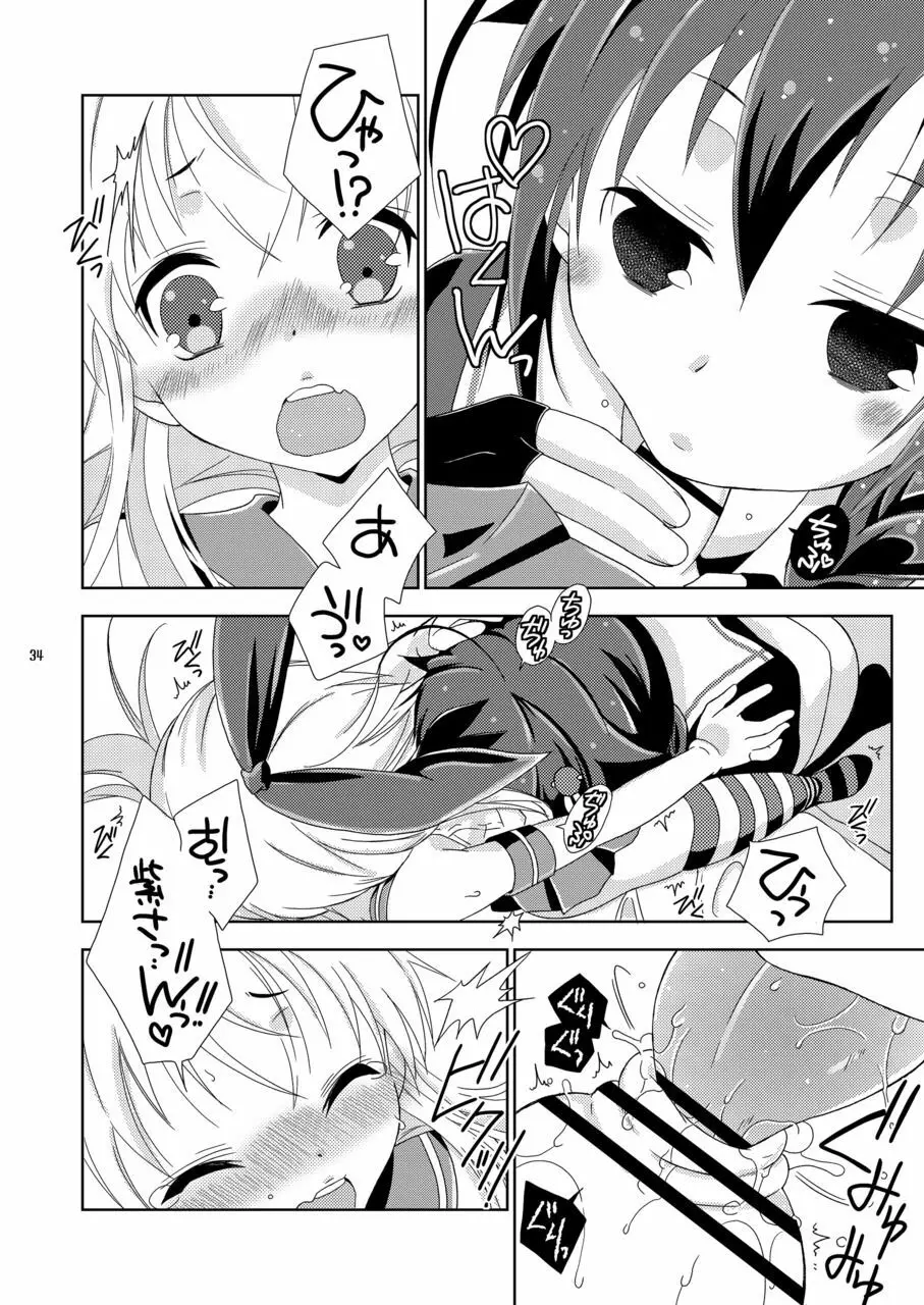 女装コスでレイヤーの女の子を釣ろうとして失敗した島風くんのお話。 Page.34