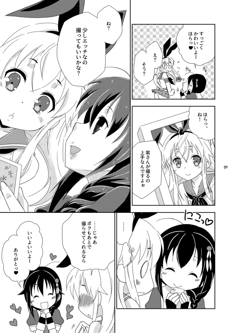 女装コスでレイヤーの女の子を釣ろうとして失敗した島風くんのお話。 Page.9