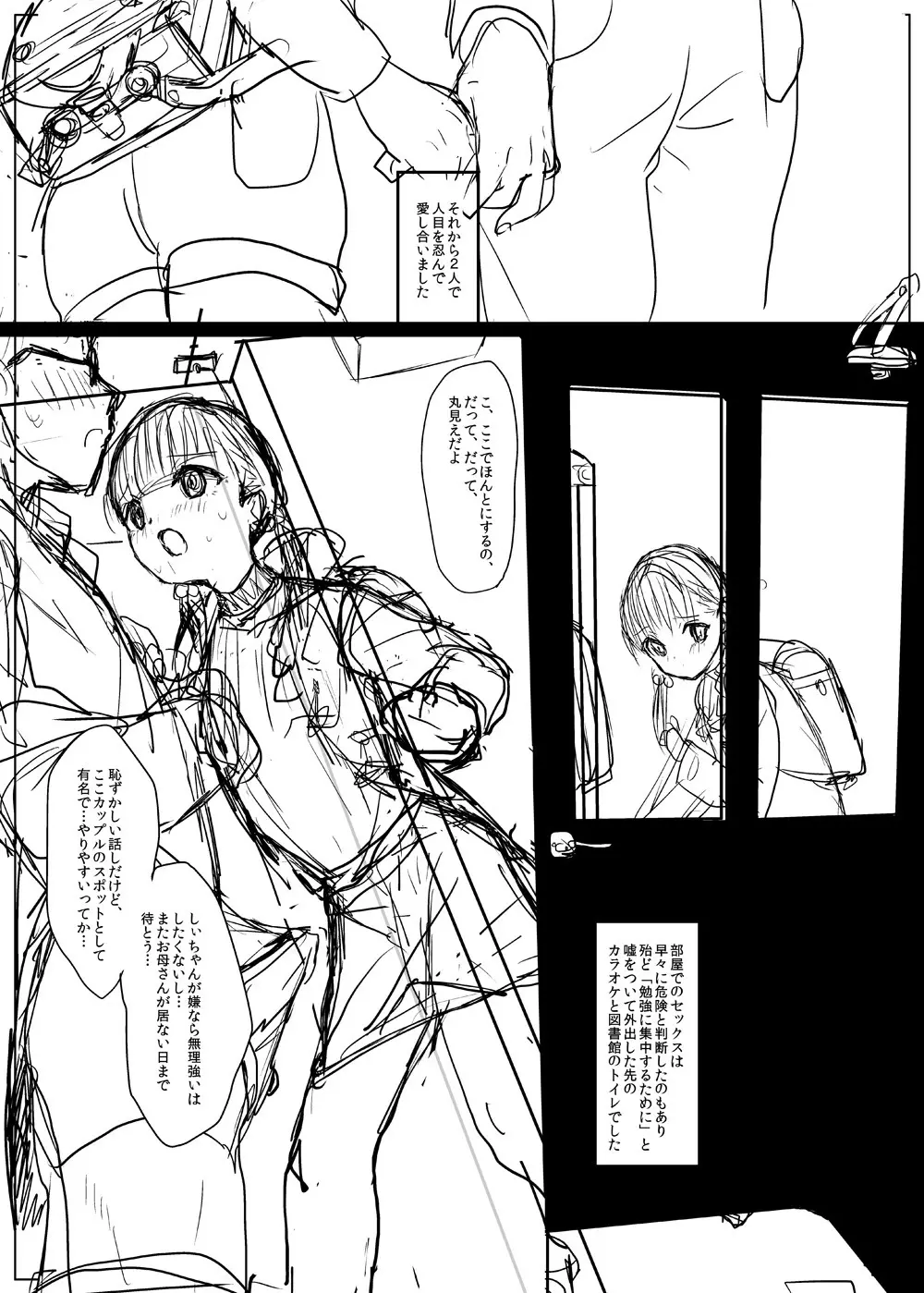 商業 Page.15