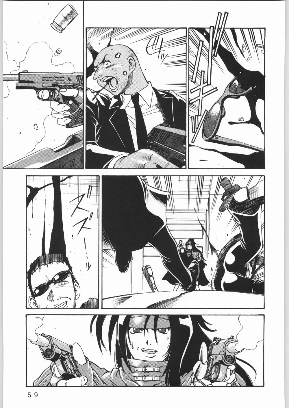 L.G.A. ~Let's Get Aerith~ Page.58