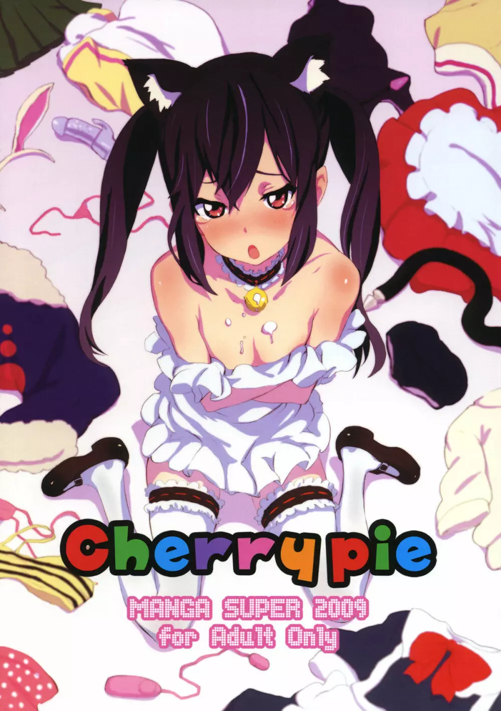 Cherry Pie Page.1