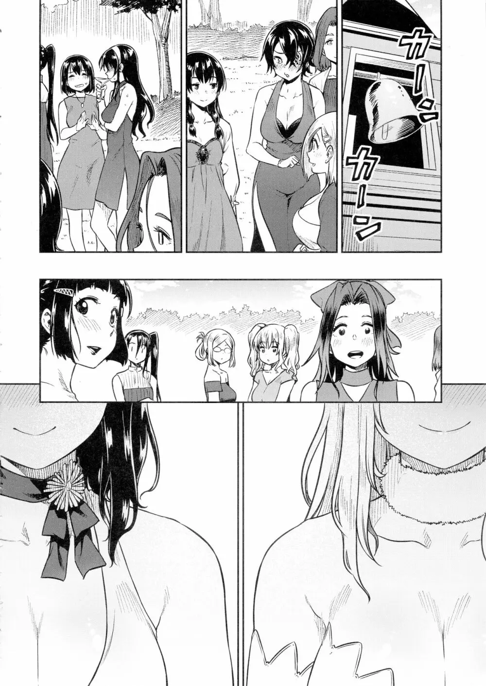 少年提督とケッコンカッコカリするまで… Page.30