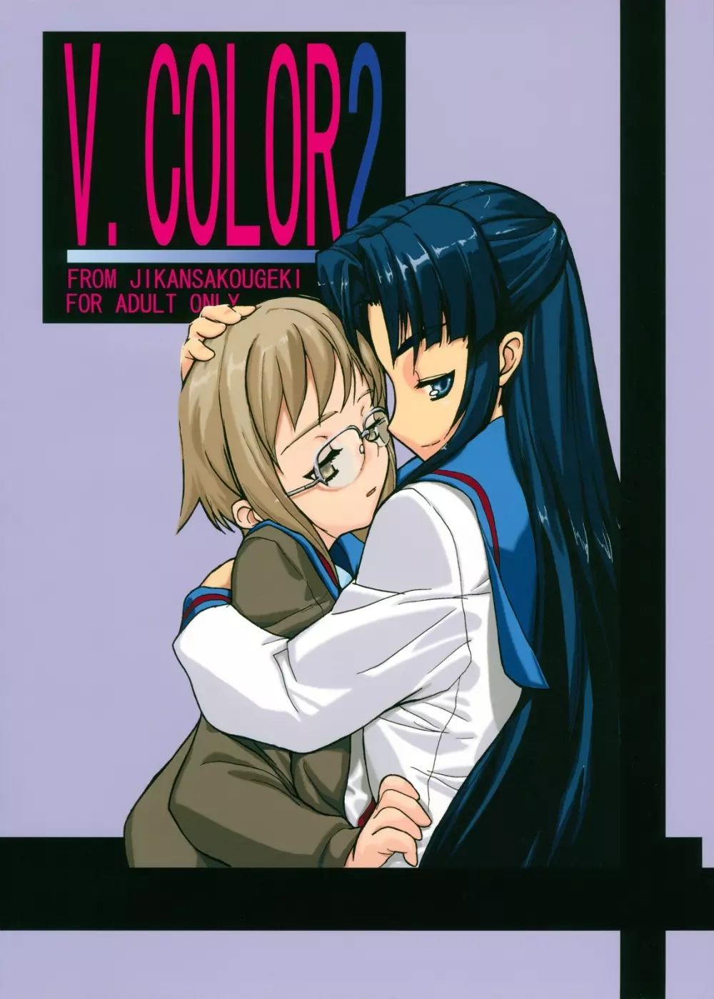 V.COLOR 2 Page.23