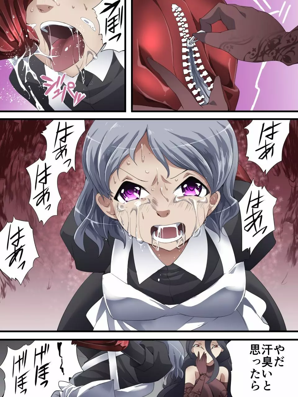怪盗シルバーキャット漫画版 第5話 Page.7