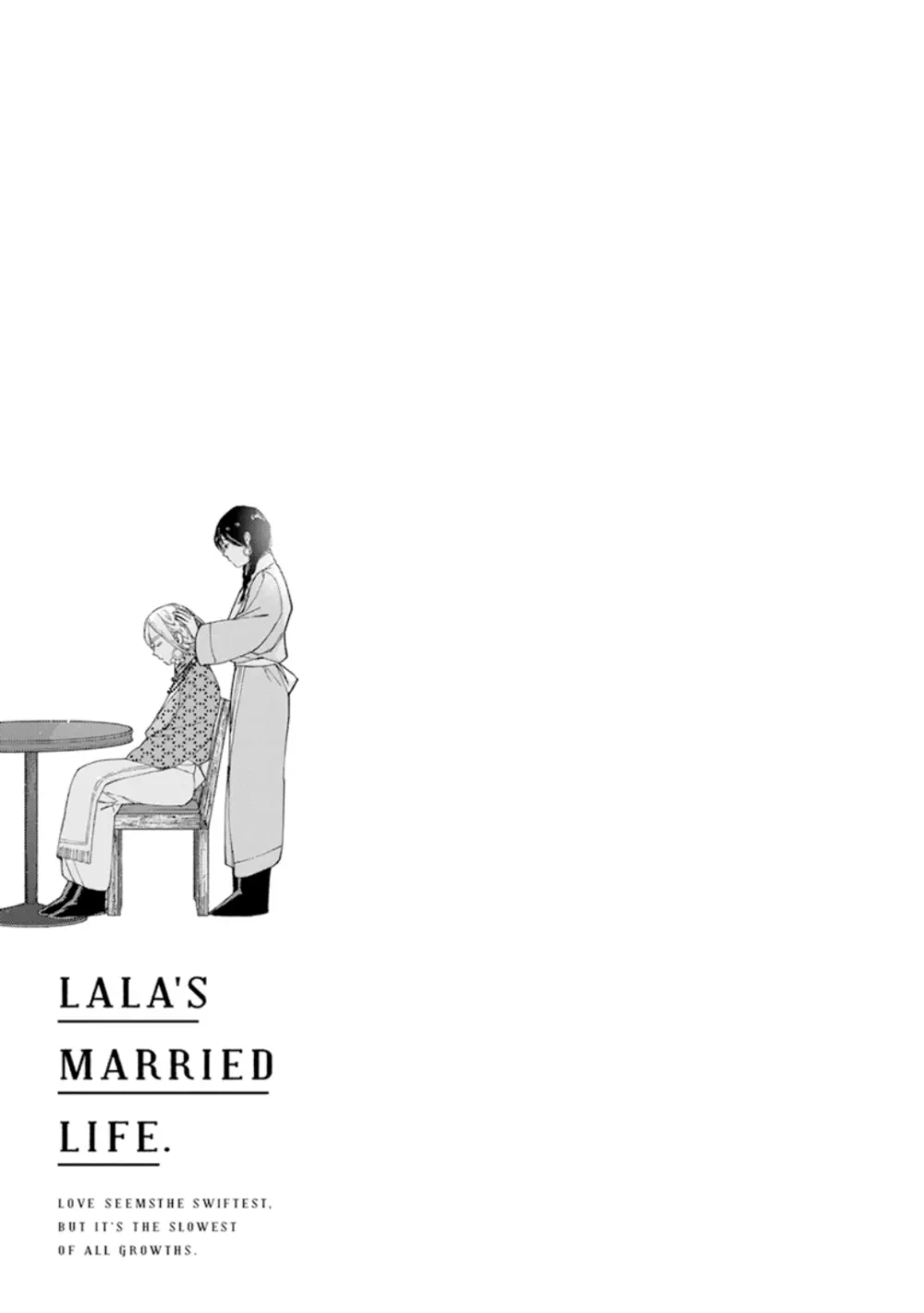 ララの結婚1 Page.77