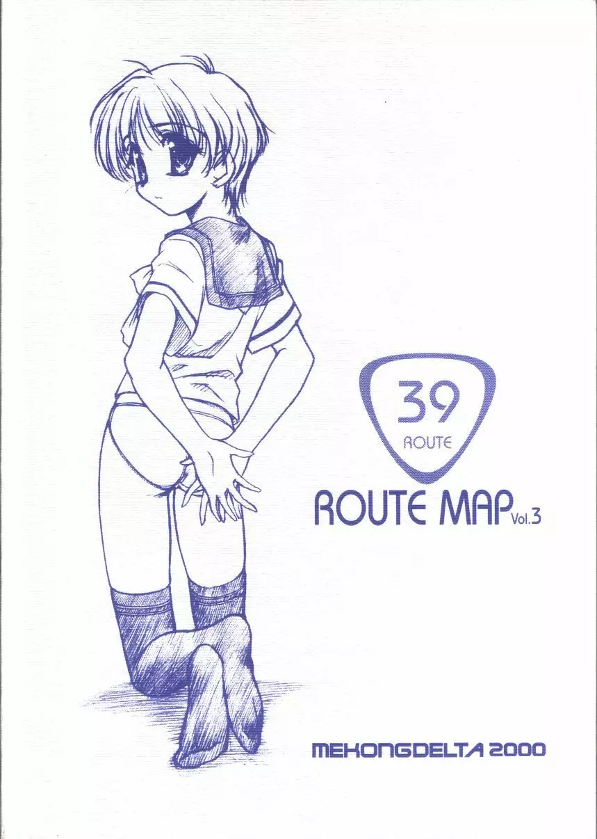 - Route Map 3 Page.30