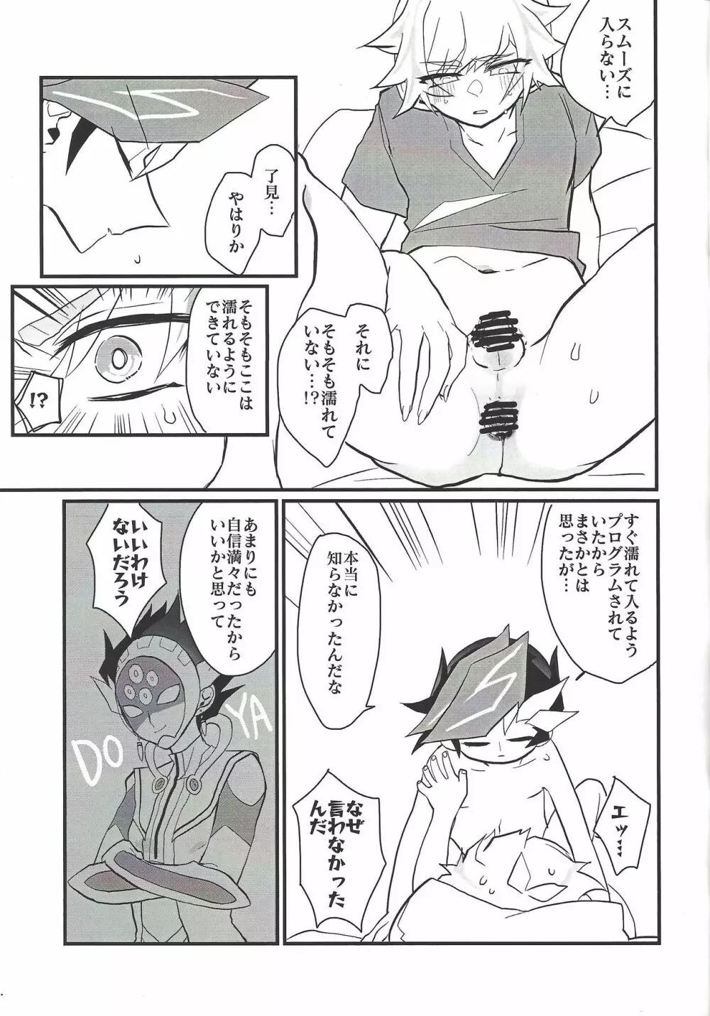 Pink Page.26