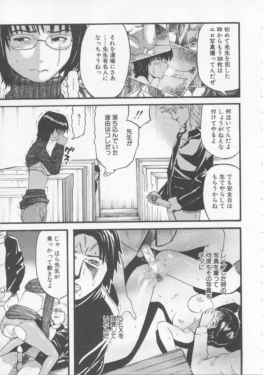 ベッドが濡れるまで~While make love scene on the bed Page.15