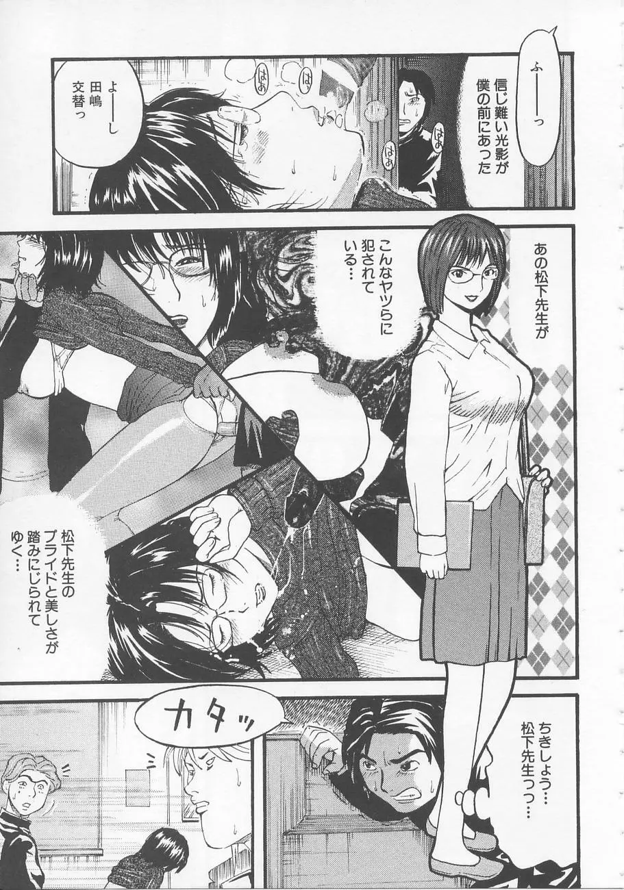 ベッドが濡れるまで~While make love scene on the bed Page.19