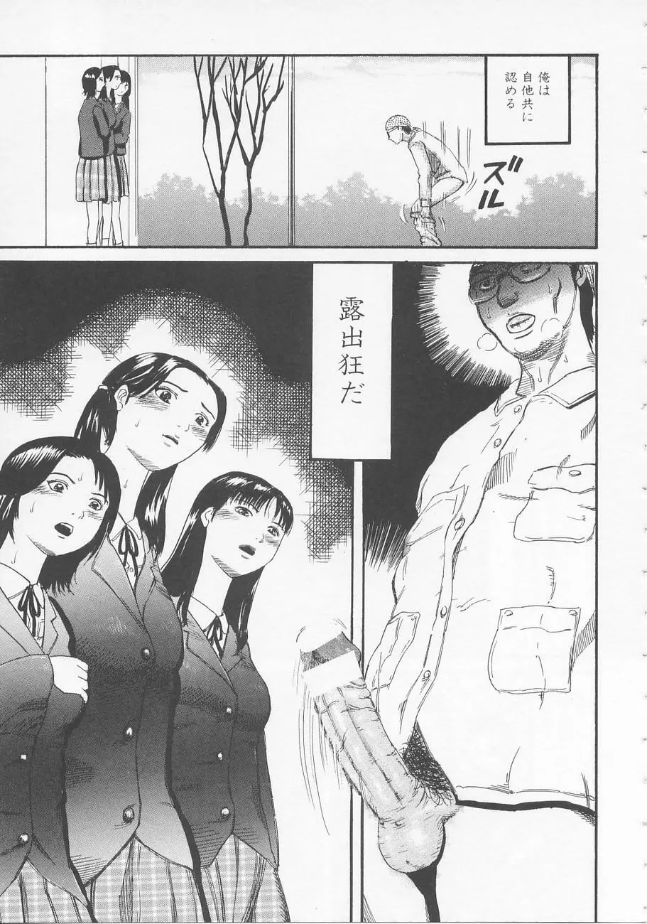 ベッドが濡れるまで~While make love scene on the bed Page.27