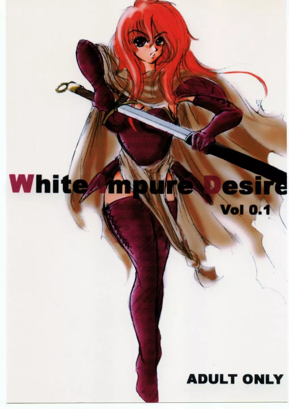 White Impure Desire VOL. 0.1 Page.1