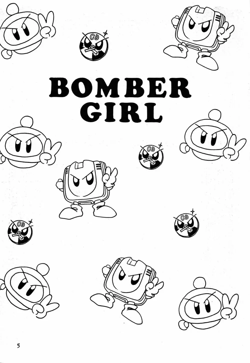 (C42) [Office 猫、Z‧AGNAM (猫島礼、あじま☆KID) BOMBER GIRL (ボンバーマン) Page.2