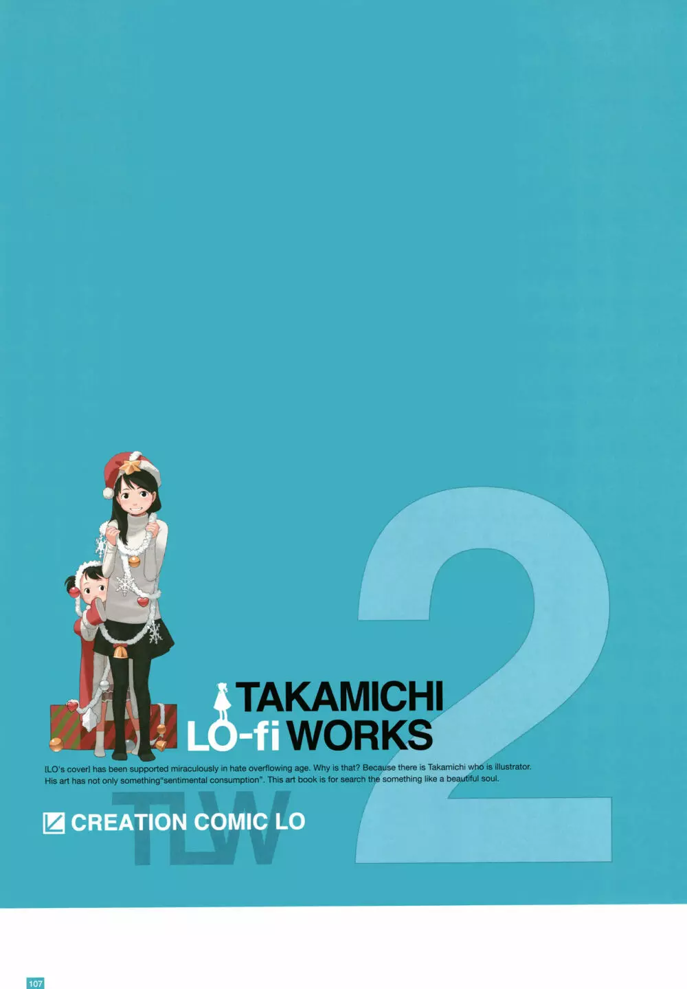 [たかみち] LO画集2-B TAKAMICHI LO-fi WORKS Page.110