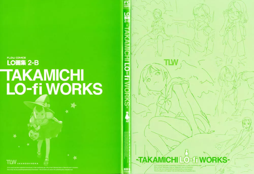 [たかみち] LO画集2-B TAKAMICHI LO-fi WORKS Page.3