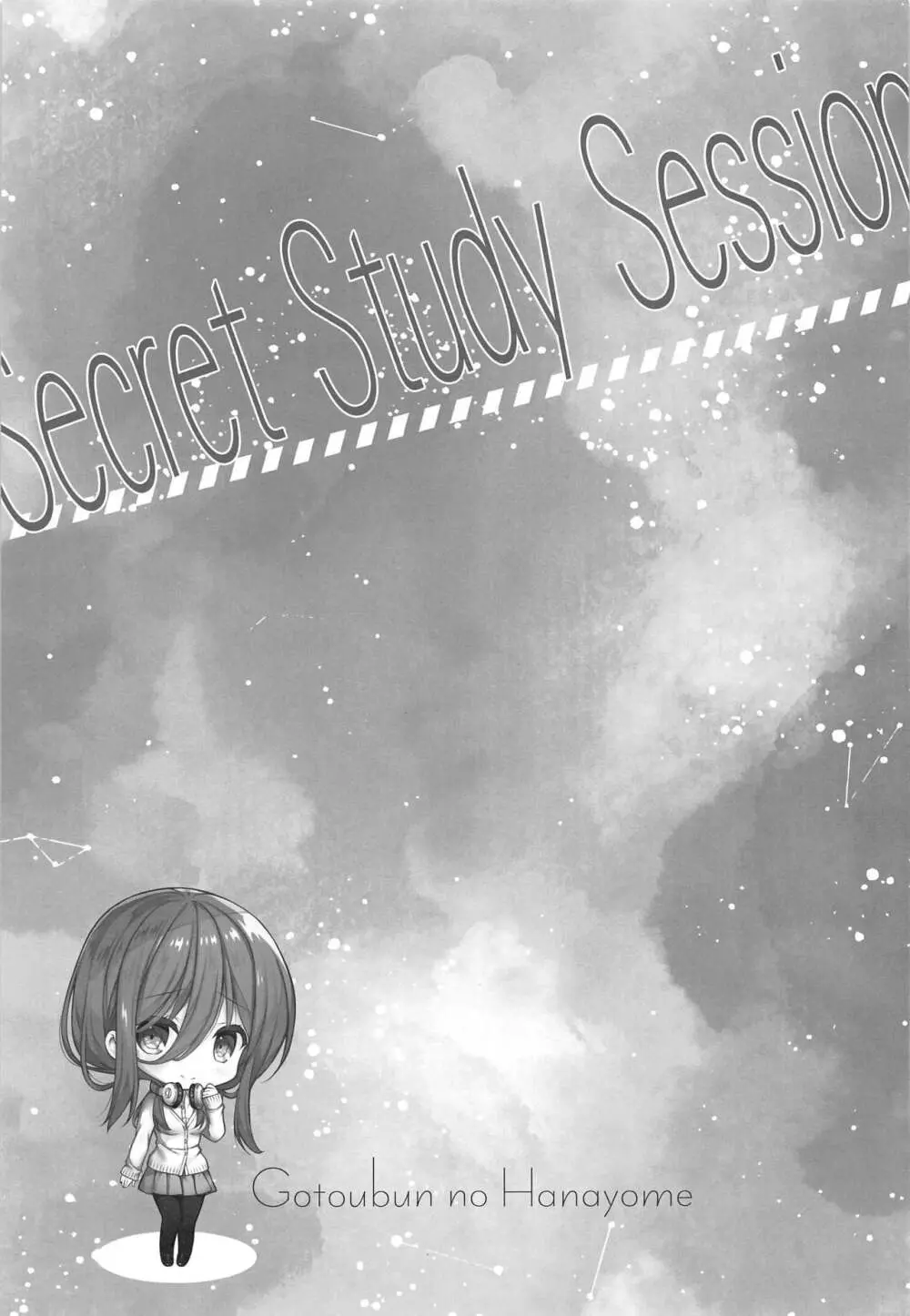 Secret Study Session Page.16