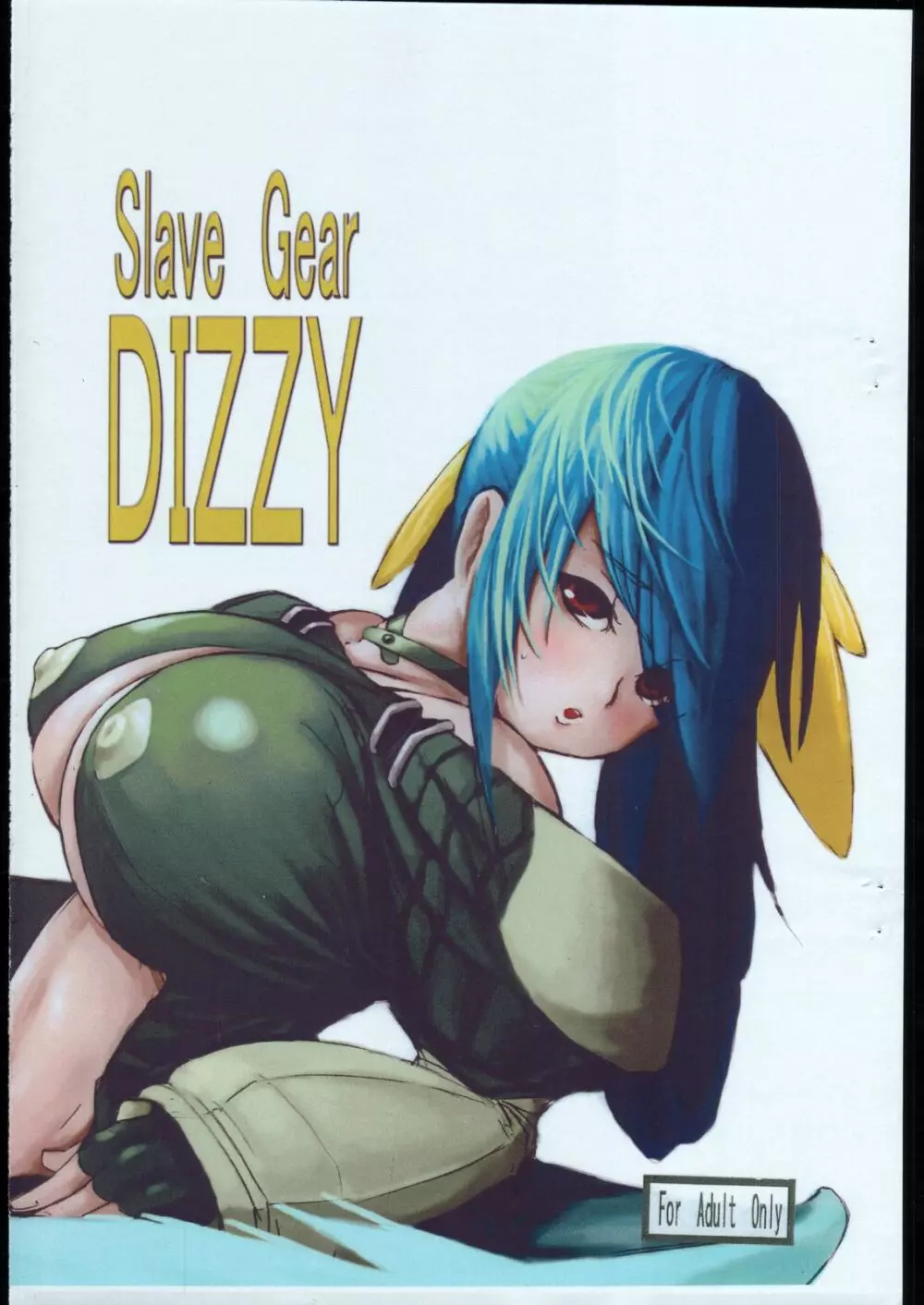 Slave Gear DIZZY Page.1