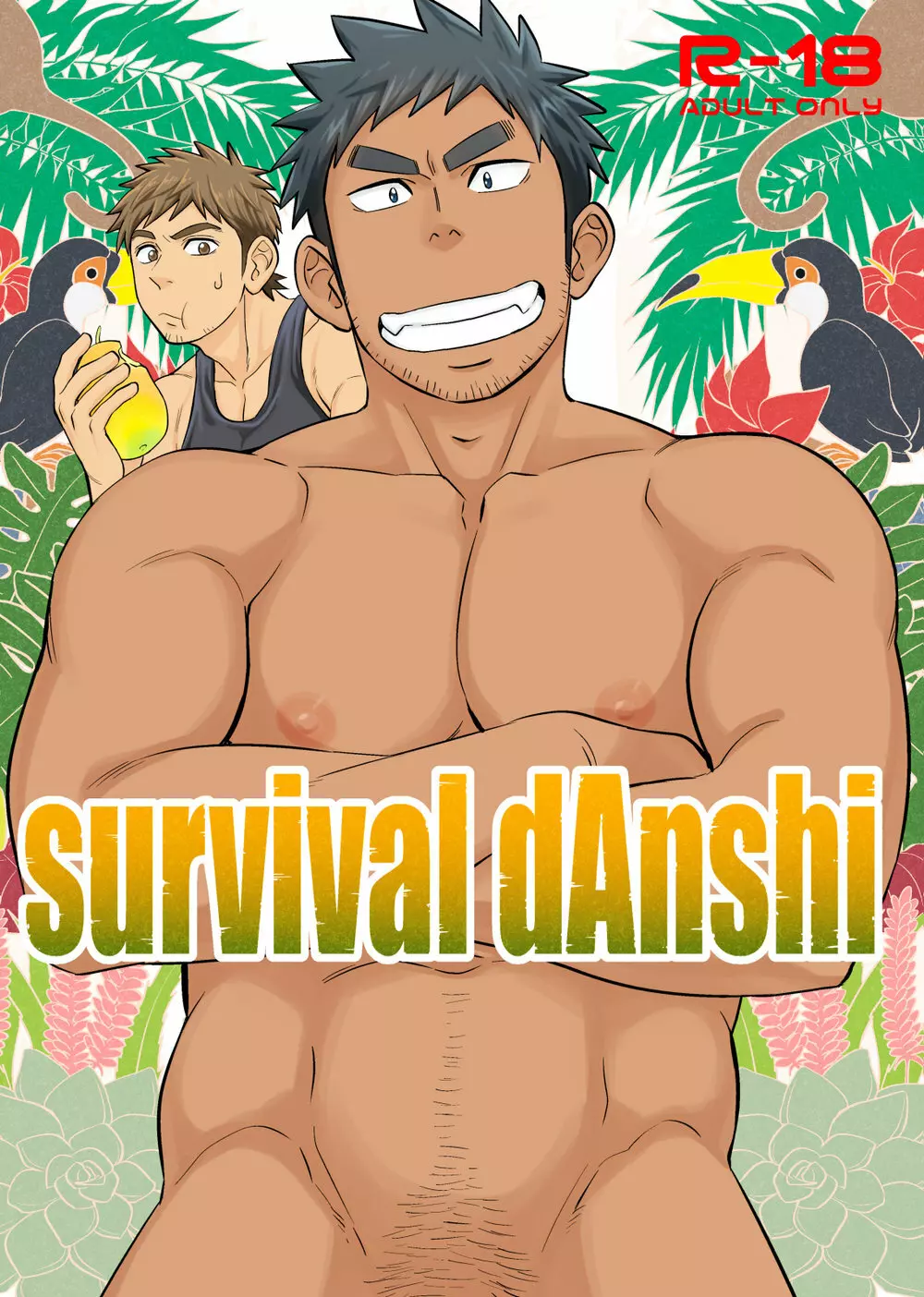 survival dAnshi Page.1