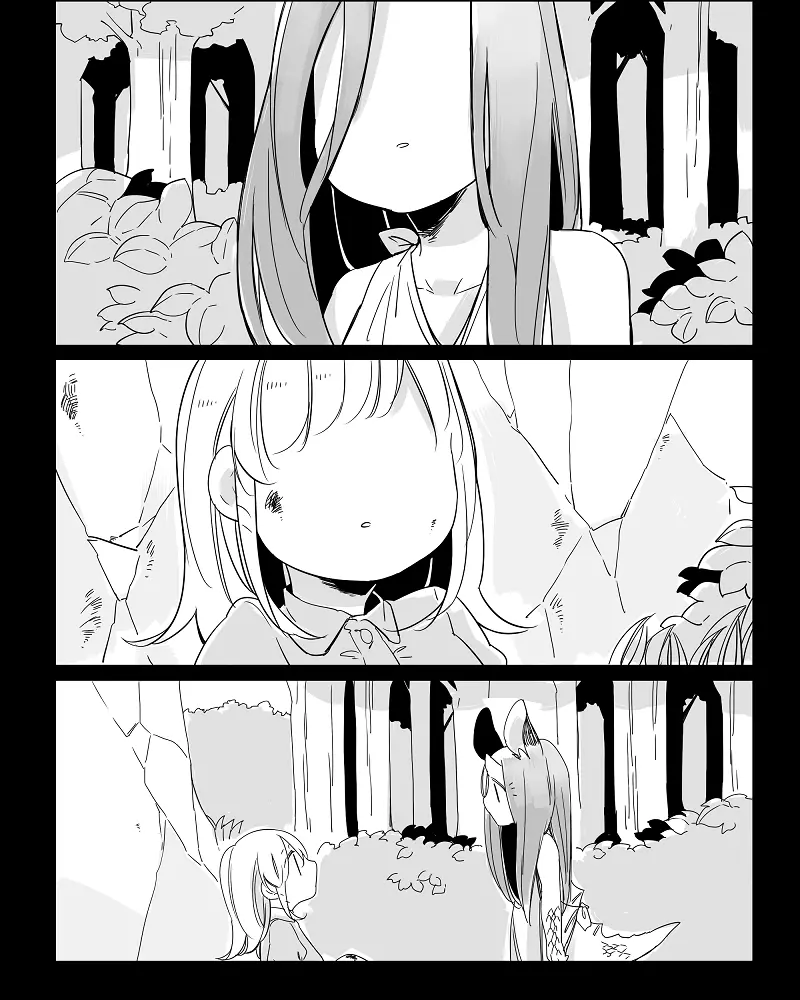 ぼっち怪物と盲目少女 Page.342