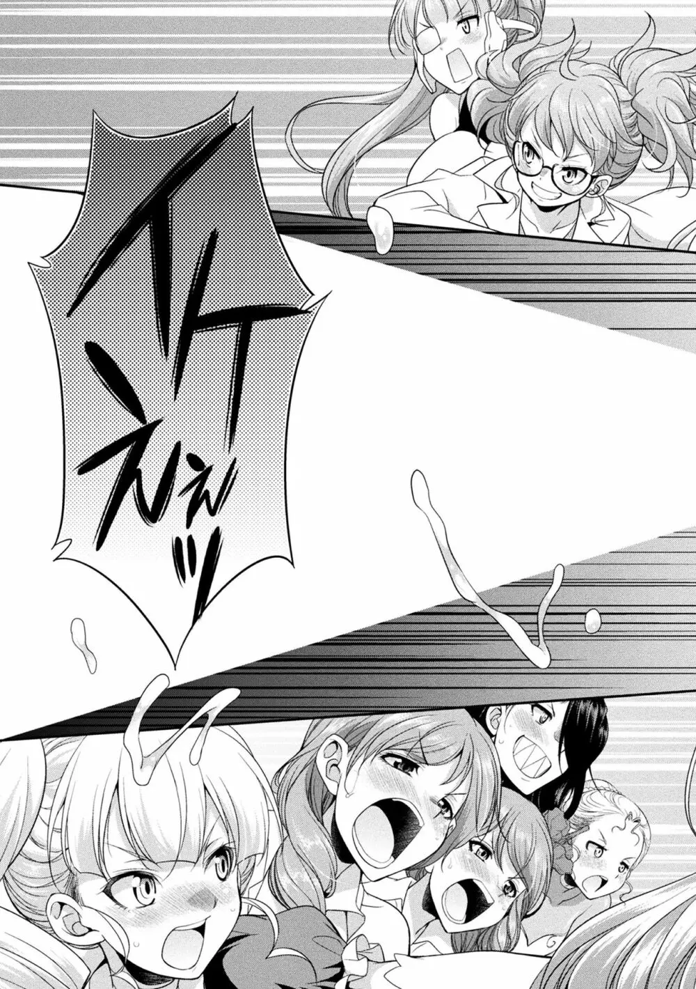 フタナリ島～The Queen of Penis～ Page.159