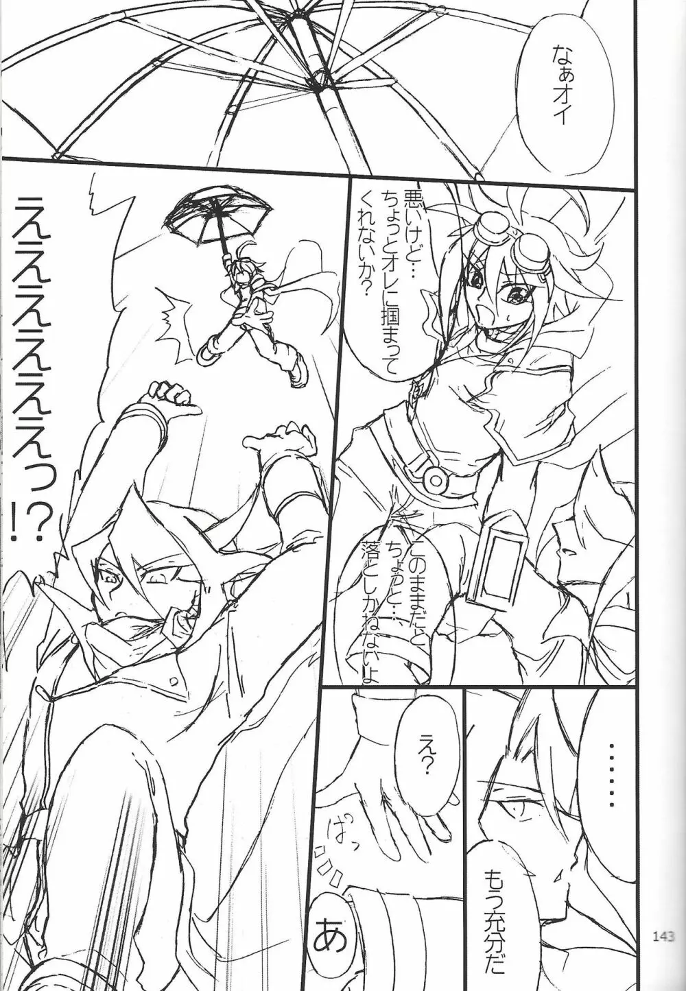 Danshi hanran gunbyō no nichijō REMIX Page.141