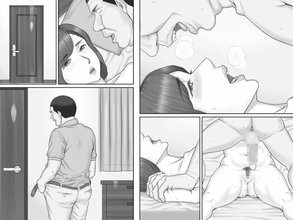 寝取られ借金妻~危険な交渉編~ Page.113