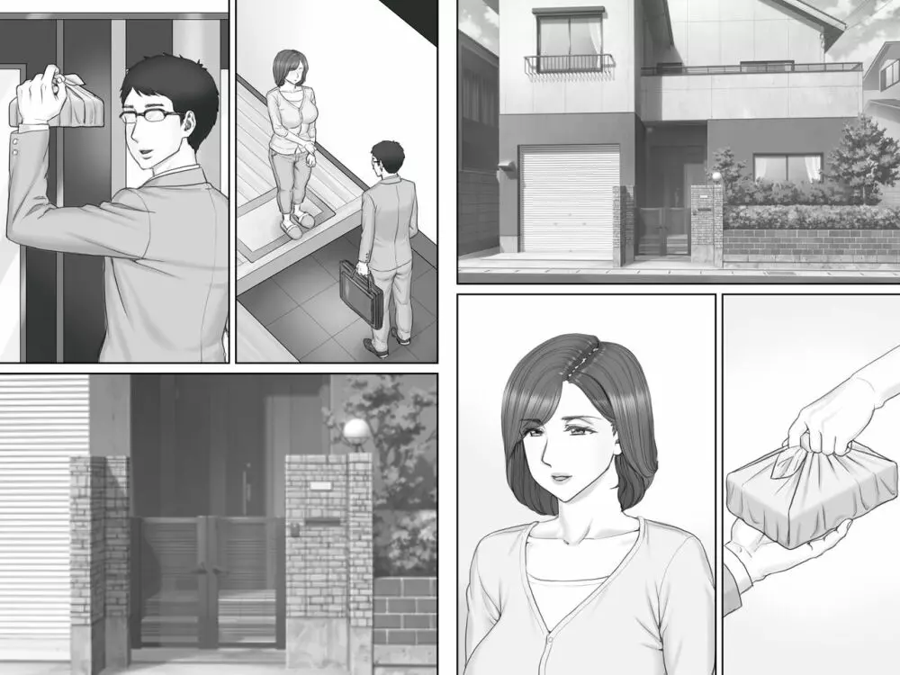 寝取られ借金妻~危険な交渉編~ Page.63